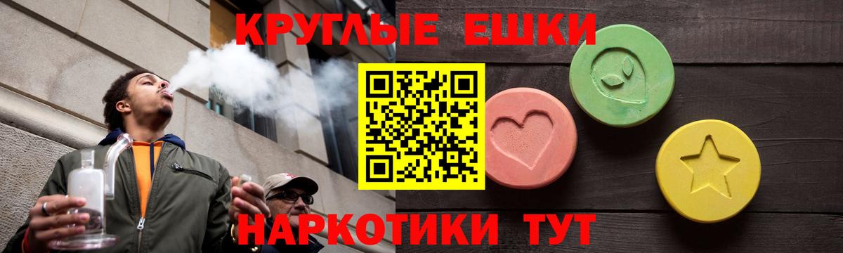 Ecstasy mix  Вход с VPN  Алатырь 
