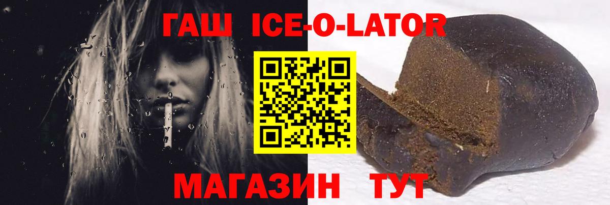 Алатырь  Конопля  Вход с VPN  Мефедрон кристаллы  Кокаин  Гашиш  Где найти наркотики? 