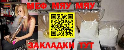 кокаин премиум Нальчик