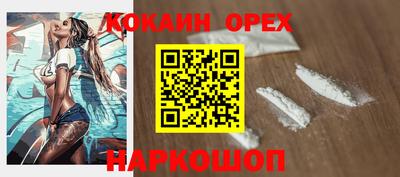 spice Нарткала