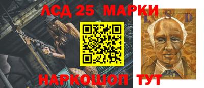 2c-b Наро-Фоминск