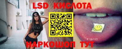 2c-b Наро-Фоминск
