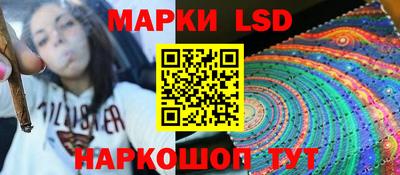2c-b Наро-Фоминск