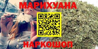 2c-b Наро-Фоминск
