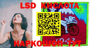 spice Нарткала