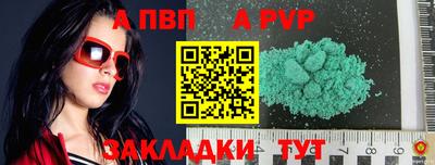 2c-b Наро-Фоминск