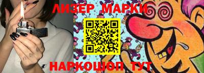 кокаин премиум Нальчик