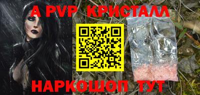 кокаин премиум Нальчик
