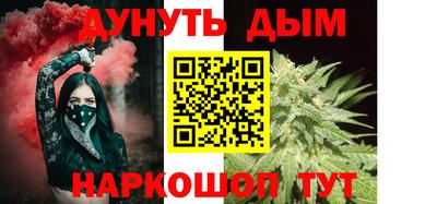 кокаин премиум Нальчик