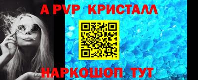 2c-b Наро-Фоминск
