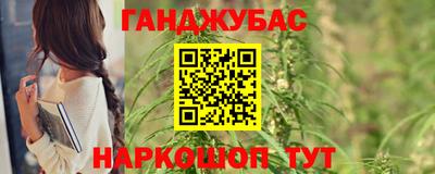 2c-b Наро-Фоминск