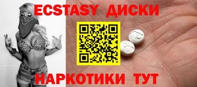 2c-b Наро-Фоминск