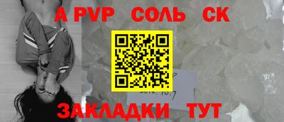 spice Нарткала