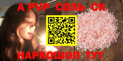 spice Нарткала
