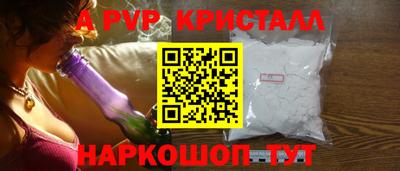 кокаин премиум Нальчик