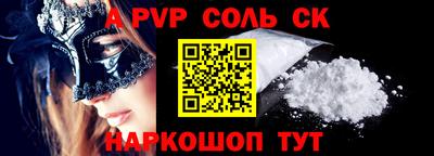 кокаин премиум Нальчик