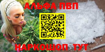 2c-b Наро-Фоминск
