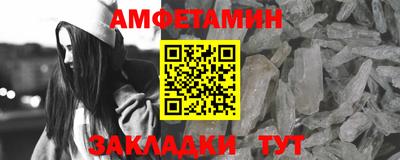 2c-b Наро-Фоминск