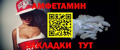 2c-b Наро-Фоминск