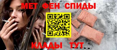 2c-b Наро-Фоминск