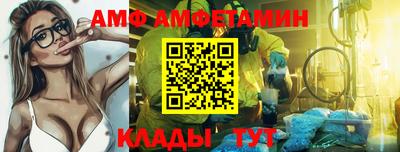 кокаин премиум Нальчик