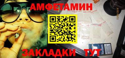 кокаин премиум Нальчик