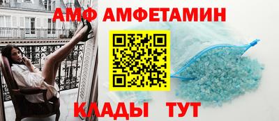 2c-b Наро-Фоминск