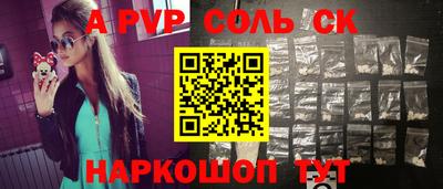 кокаин премиум Нальчик