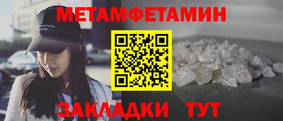 кокаин премиум Нальчик