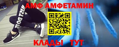 2c-b Наро-Фоминск