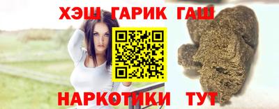 2c-b Наро-Фоминск