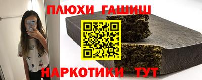 2c-b Наро-Фоминск