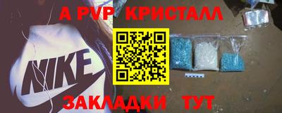 spice Нарткала