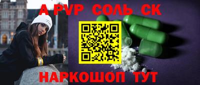 2c-b Наро-Фоминск