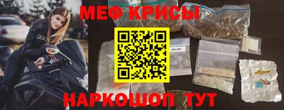 кокаин премиум Нальчик