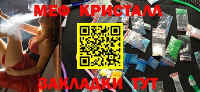 2c-b Наро-Фоминск