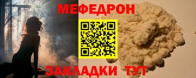 spice Нарткала