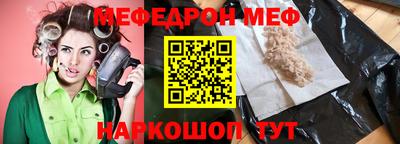 2c-b Наро-Фоминск