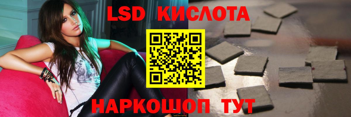 Лсд 25 экстази ecstasy  LSD-25 экстази ecstasy  Алатырь  Вход с VPN 