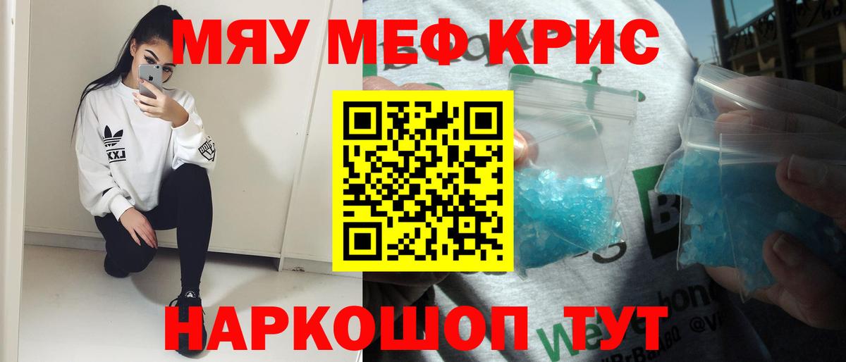 МЕФ мука Алатырь