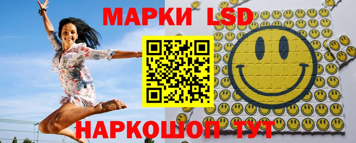 Наркотические марки  Вход с VPN  Алатырь  Марки 25I-NBOMe 1500мкг 