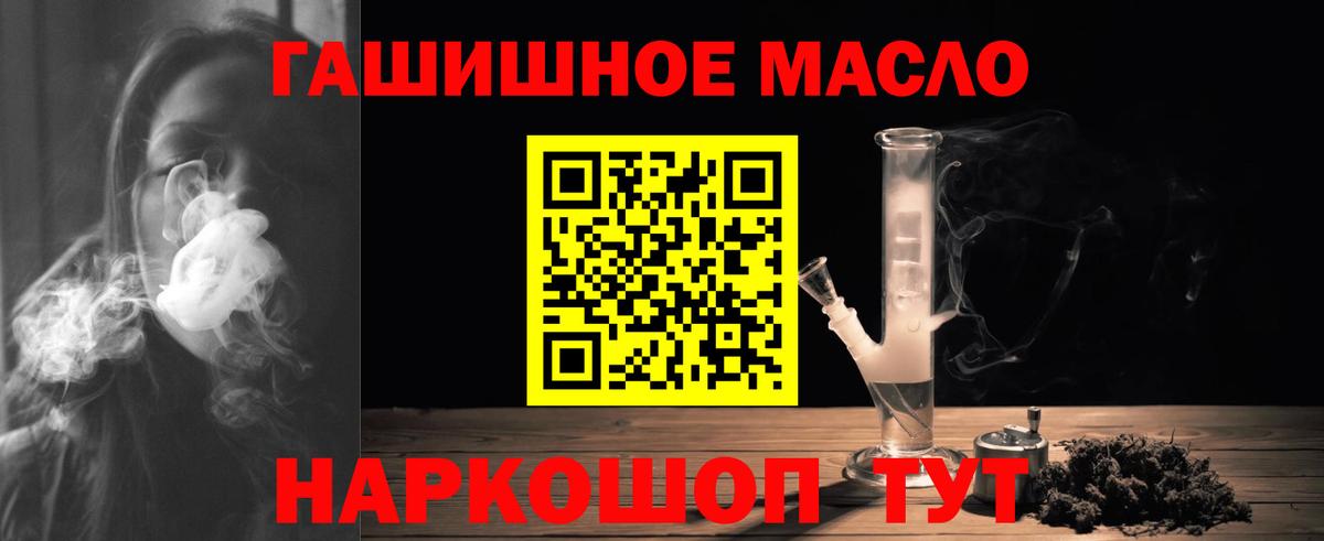 ТГК концентрат Алатырь