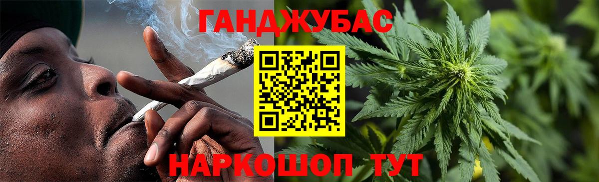Алатырь  Бошки марихуана семена  МАРИХУАНА VHQ  Каннабис индика  Вход с VPN 